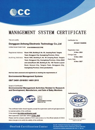 ANHONG ISO 14001 environmental management system certificate shown in the 2026 catalog