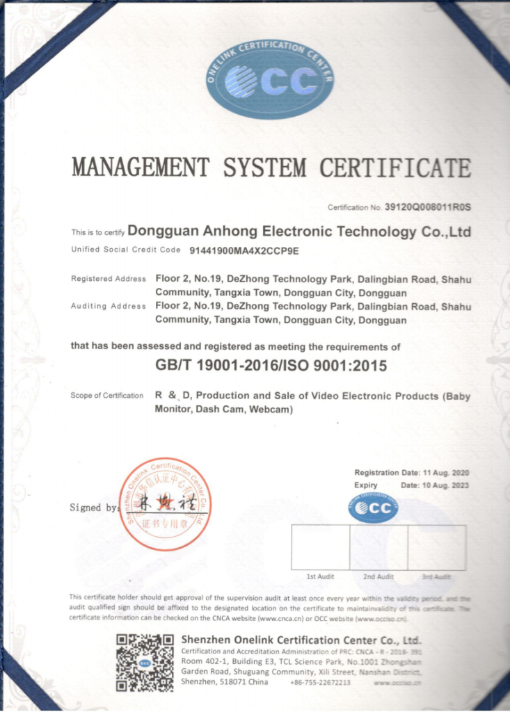 ANHONG ISO 9001 document; current scope and validity are confirmed on request