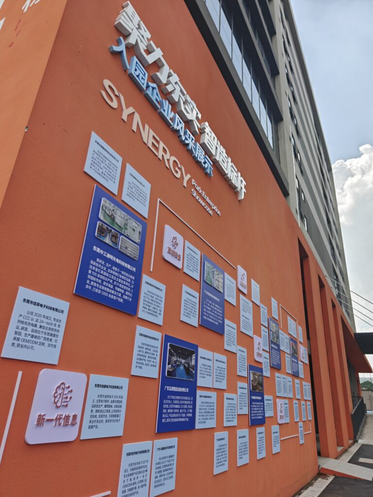 ANHONG factory culture and company information wall