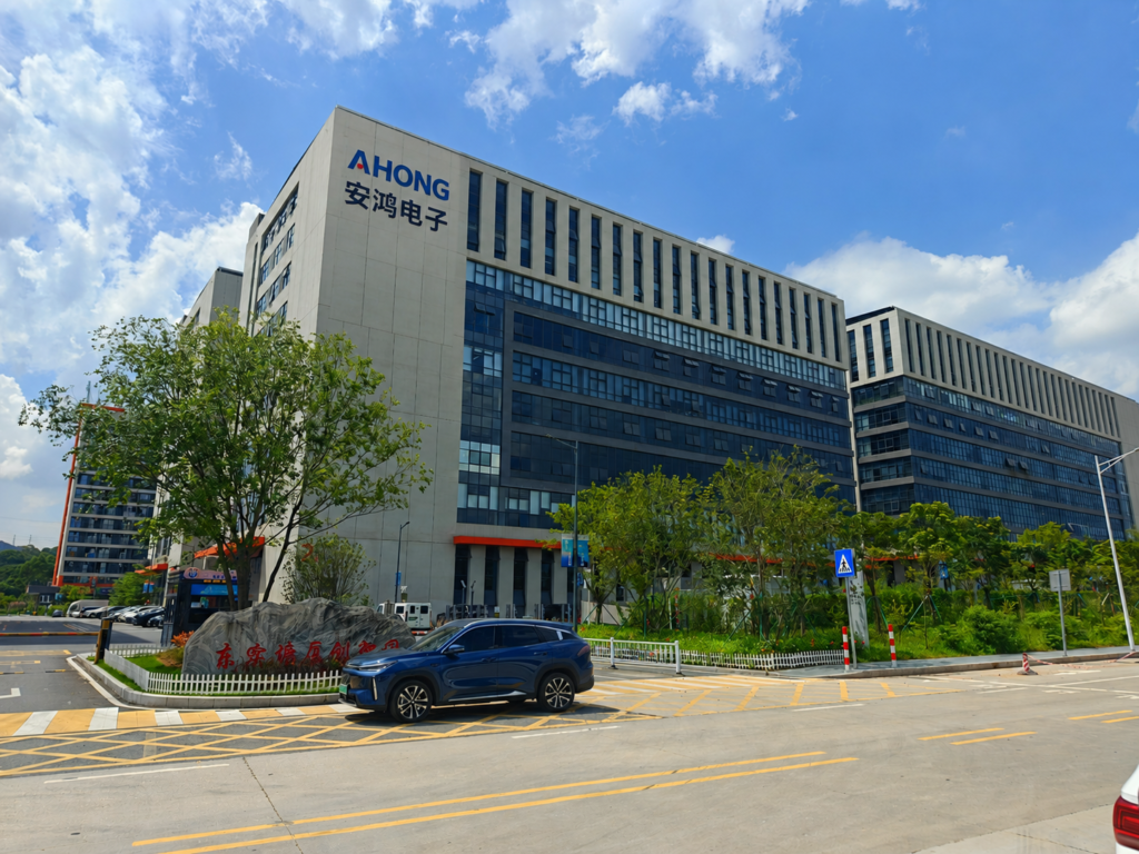 Exterior view of the ANHONG company building in Dongguan